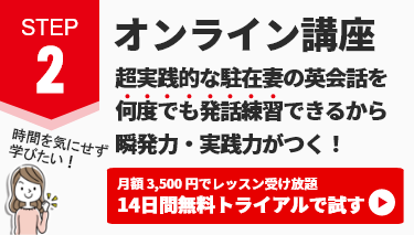 子供が発熱 学校へ欠席連絡をする英語事例集 電話 メール