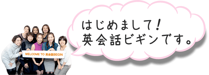 はじめての海外赴任帯同でも安心して生活するためのノウハウ特集を集めました