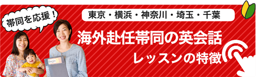 子供が発熱 学校へ欠席連絡をする英語事例集 電話 メール