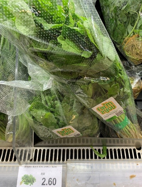 マレーシアのスーパーには葉物野菜が豊富 英語の意味とおすすめの使い方 海外赴任の英会話