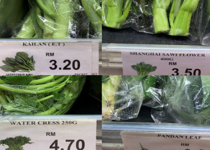 マレーシアのスーパーには葉物野菜が豊富 英語の意味とおすすめの使い方 海外赴任の英会話