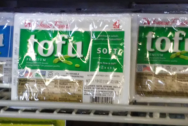 豆腐soft
