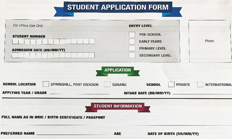 インターナショナルスクール入学申込書の記入方法