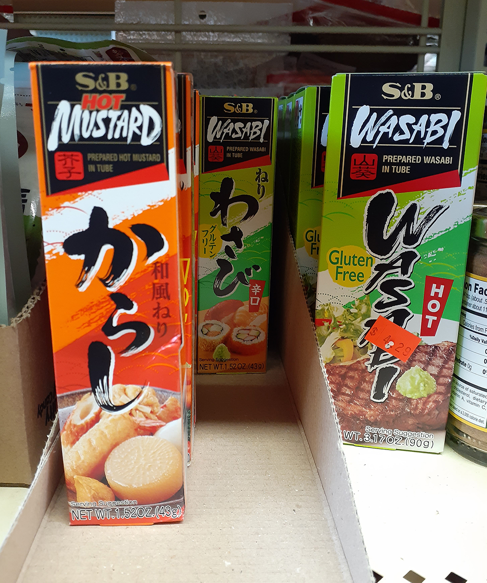 わさびは英語でwasabi、和がらしはhot mustard｜S&Bのチューブ入りのわさびと和がらし