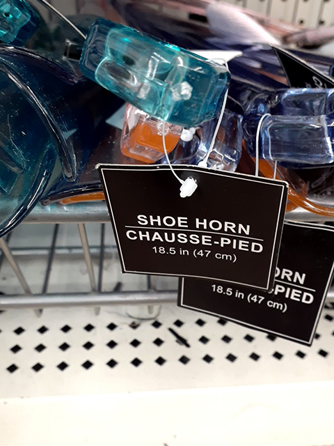 靴ベラ = shoe horn