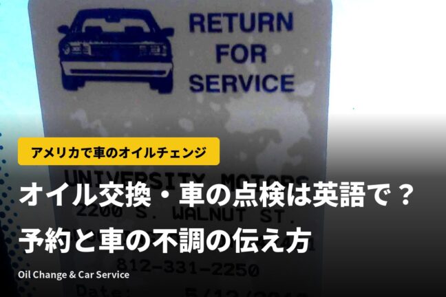 アメリカの道路標識一覧｜意味と色・形の見分け方、日本と違う交通ルール