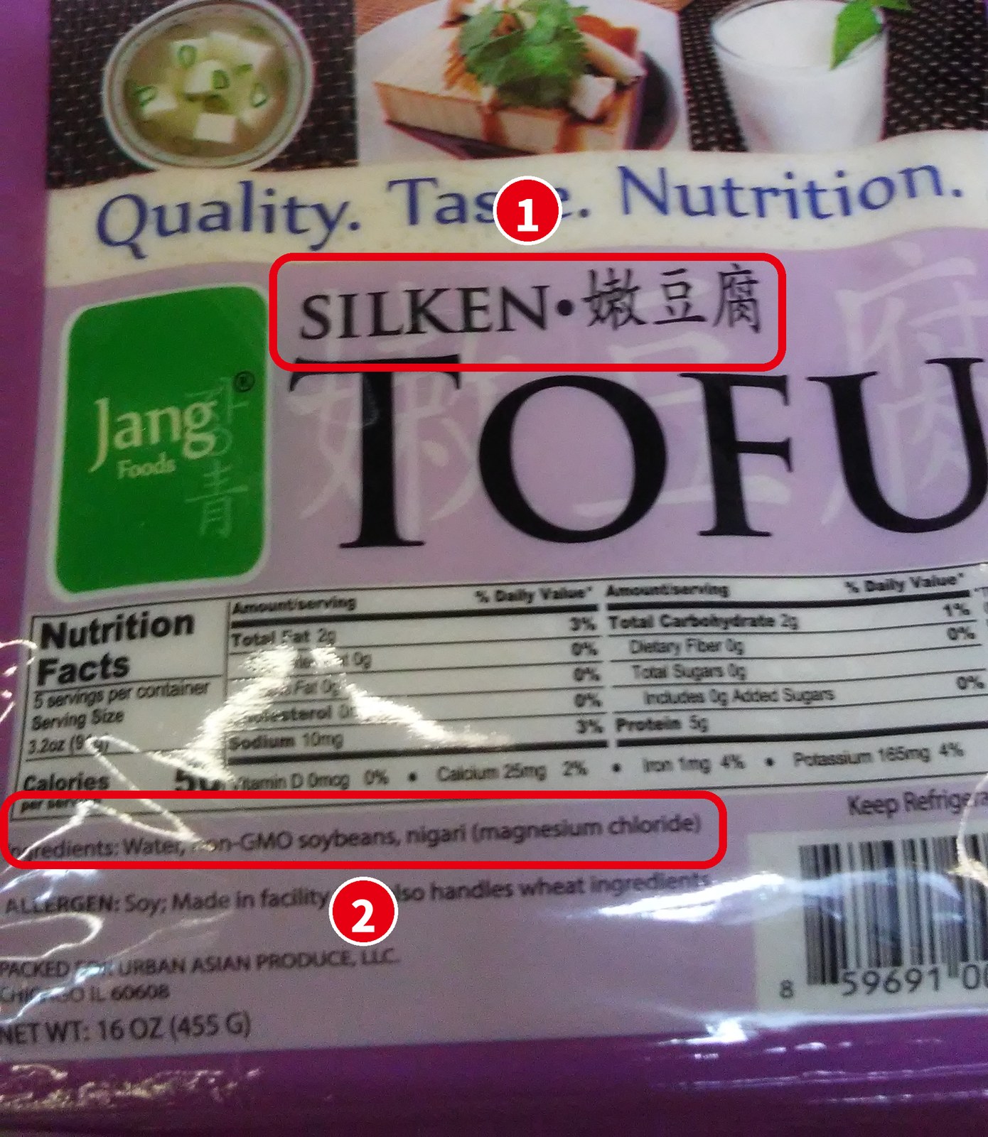 Jang の SILKEN 嫩豆腐 のパッケージ
