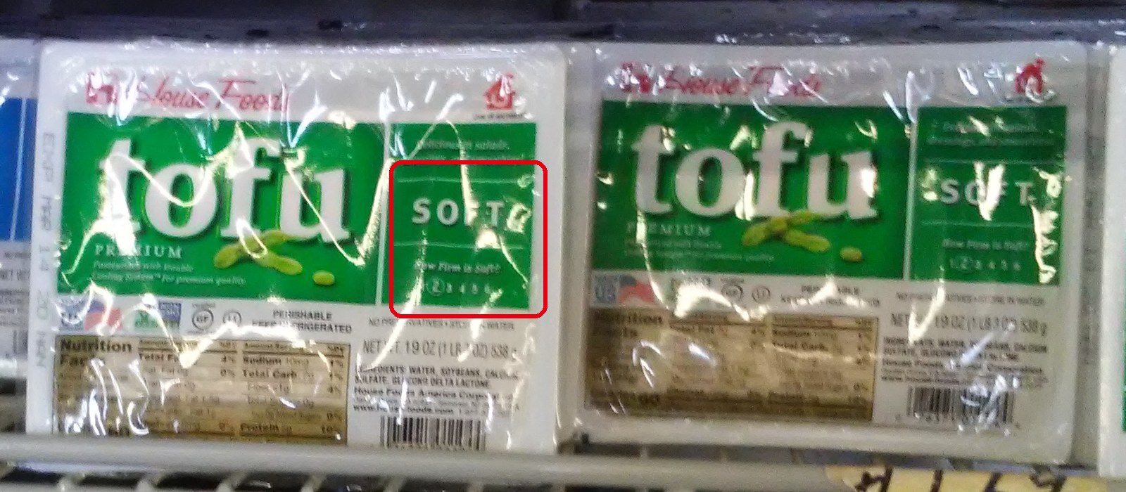 House Foods の SOFT の豆腐のパッケージ